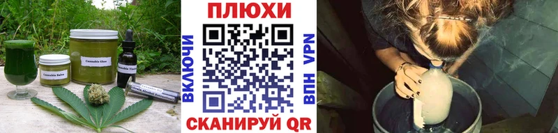 даркнет сайт  Луза  Canna-Cookies конопля 