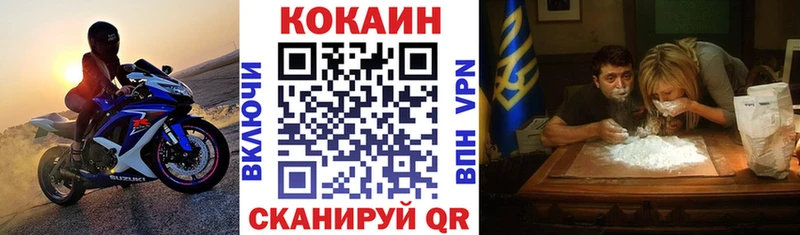 COCAIN Колумбийский  наркотики  Луза 