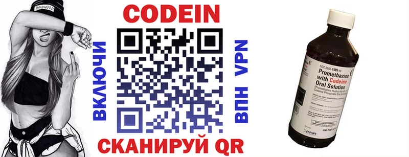 как найти   Луза  KRAKEN ссылки  Кодеиновый сироп Lean напиток Lean (лин) 