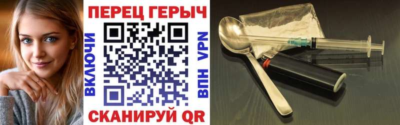 цены наркотик Луза Героин герыч