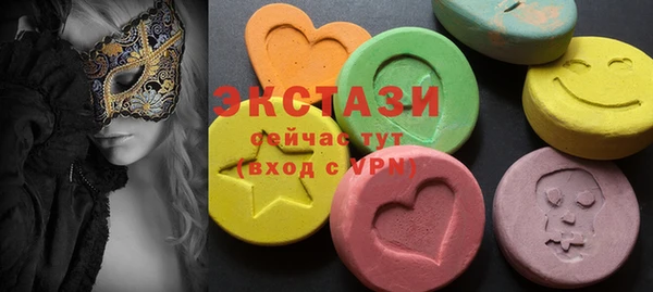 прущий лед Абаза