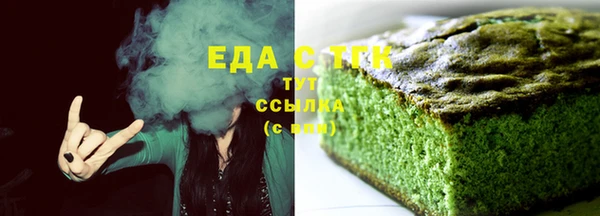 спайс Алексин