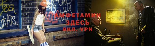 спайс Алексин