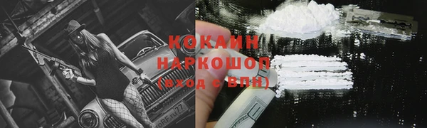 спайс Алексин