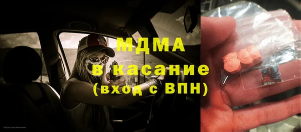 спайс Алексин