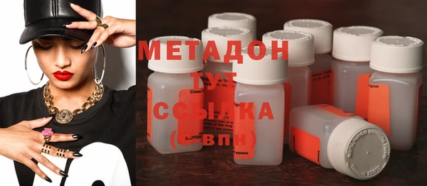 спайс Алексин