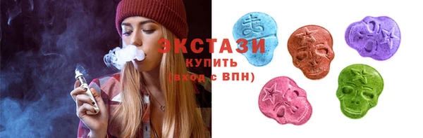 спайс Алексин