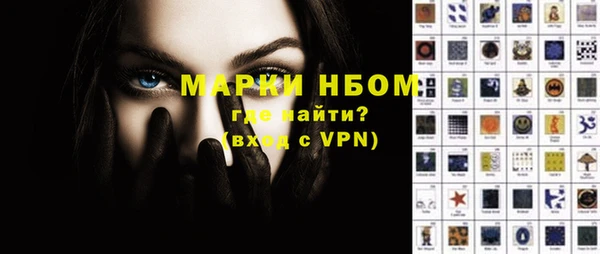 спайс Алексин