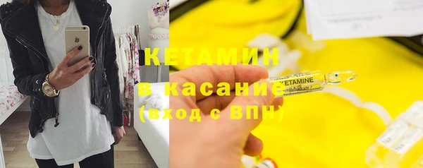 спайс Алексин