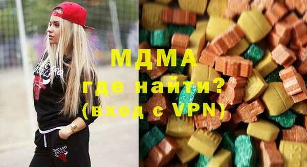 мефедрон мука Алзамай