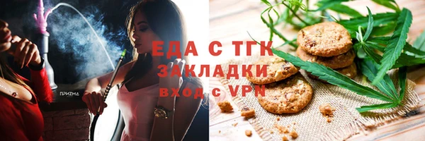 спайс Алексин