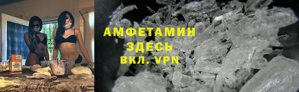 спайс Алексин