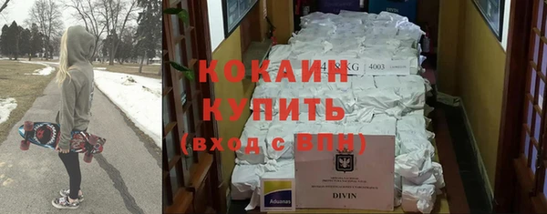 мефедрон мука Алзамай