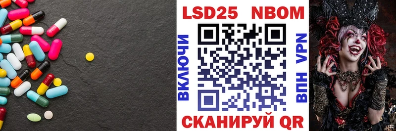 купить наркотики сайты  гидра ССЫЛКА  ЛСД экстази кислота  Луза 