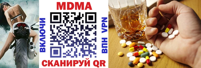 где продают наркотики  Луза  MDMA crystal 