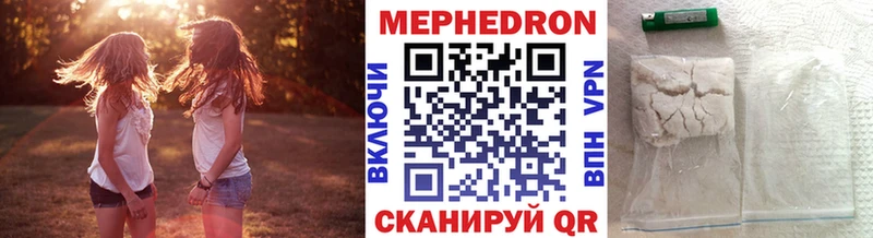 где купить   Луза  МЕФ VHQ 