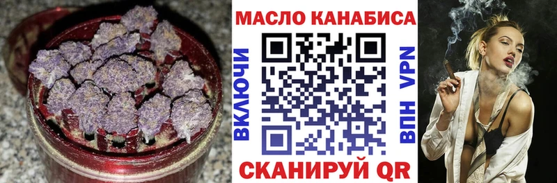 Дистиллят ТГК гашишное масло  Луза 