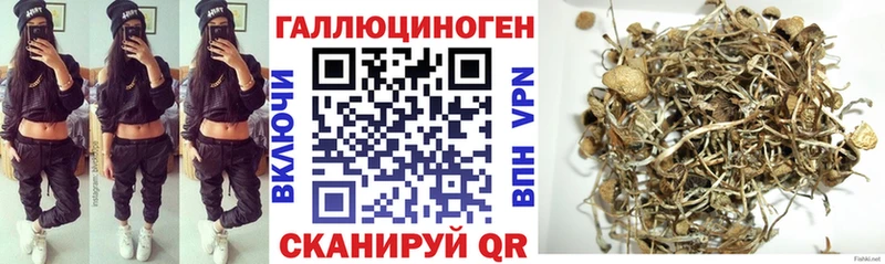 Псилоцибиновые грибы мухоморы  мориарти как зайти  Луза 